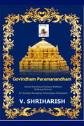Govindham Paramanandham : Sriyah Kanthaya Kalyana Nidhaye Nidhayerthinam Sri Venkata Nivasaya Srinivasaya Mangalam