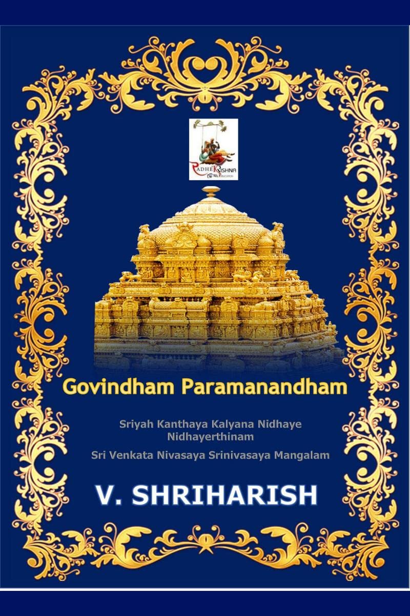 Govindham Paramanandham : Sriyah Kanthaya Kalyana Nidhaye Nidhayerthinam Sri Venkata Nivasaya Srinivasaya Mangalam