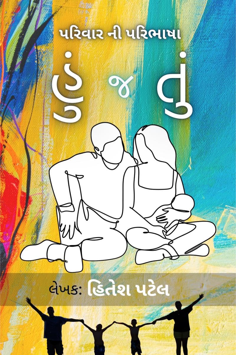 Hu J Tu /   :  