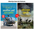 Bhartiya Sena Ka Prakram (Set of 2 Hindi Books) (Kargil Girl + Operation Khukri) [Hardcover] Flt Lt Gunjan Saxena;Major General 