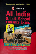 All India Sainik School Entrance Exam (For Admission to ClassVI)