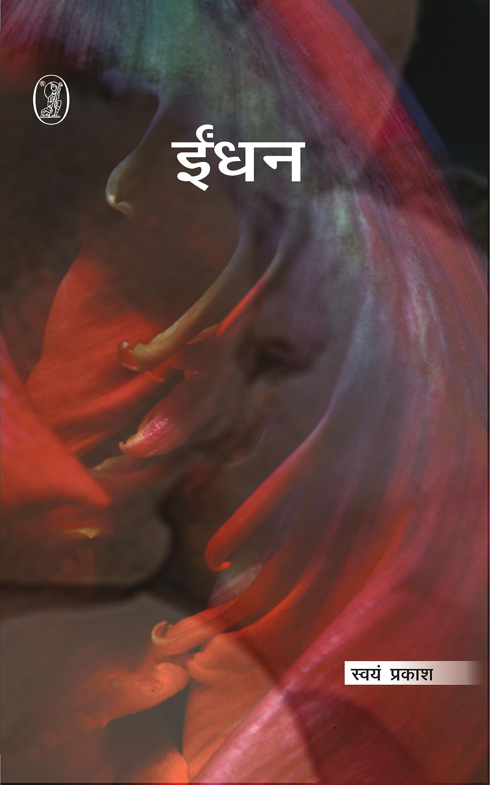 IndhanPB