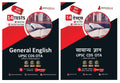 Upsc Cds Ota Combo Of General English & General Knowledge (Hindi Edition) With 3200+ Solved Questions (20 Mock Tests + 8 Previou