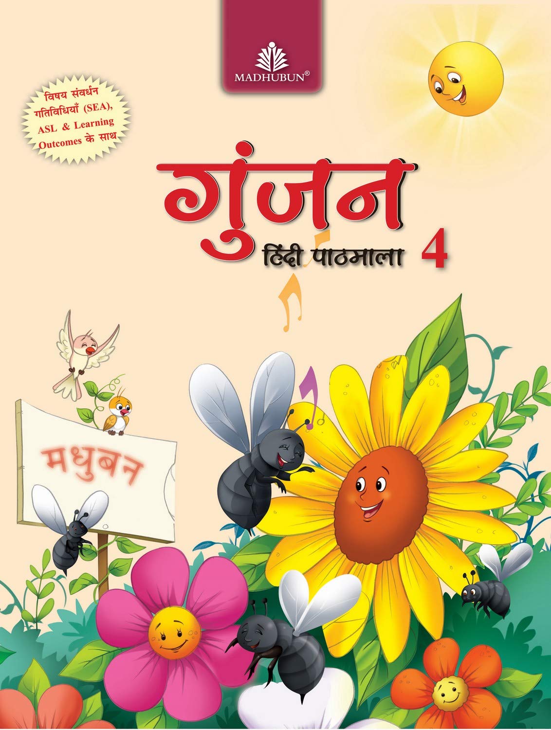 Gunjan Hindi Patmala Class  4