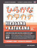 Learning Hiragana And Katakana  BeginnerS Guide And Integrated Workbook Learn How To Read, Write And Speak Japanese: A Fast A