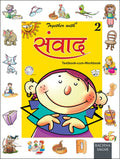 Together With Samvad Hindi Text Book cum Work Book for Class 2
