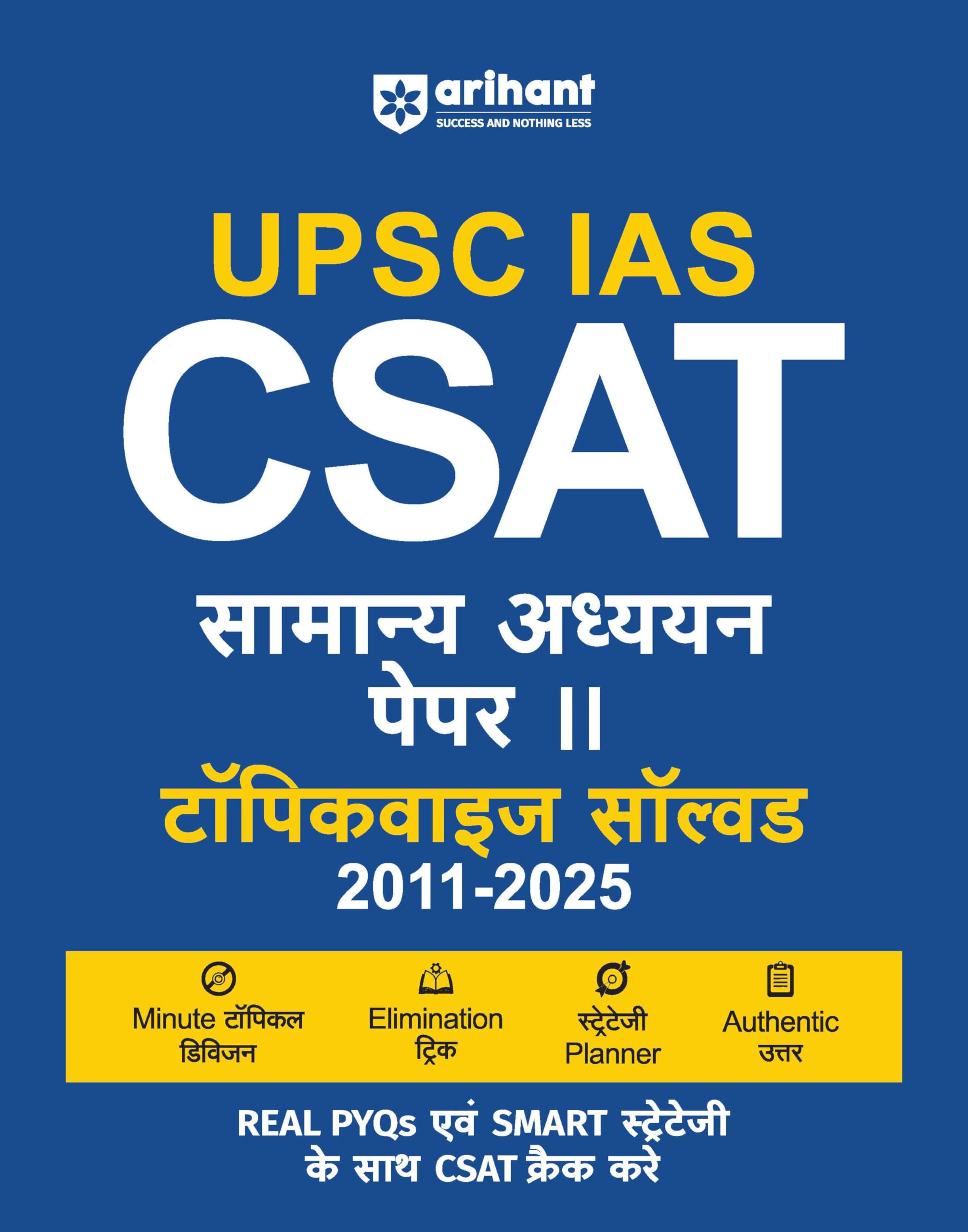 Arihan UPSC CSAT Samanya Adhyayan (General Studies) Paper 2 | Topicwise Solved Paper (20112025) | Crack CSAT with PYQs and Smar
