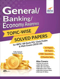 General/Banking/Economy Awareness TopicWise Solved Papers For Ibps/Sbi Bank Po/Clerk Prelim & Main Exams (201020)