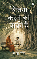 Kitna Kehene Ko Baaki Hai /     