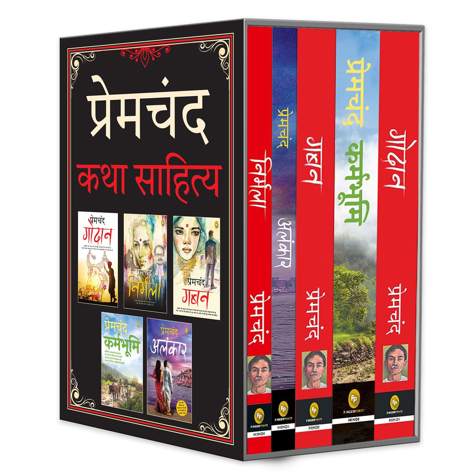 Premchand Katha Sahitya (Boxed Set)  Hindi