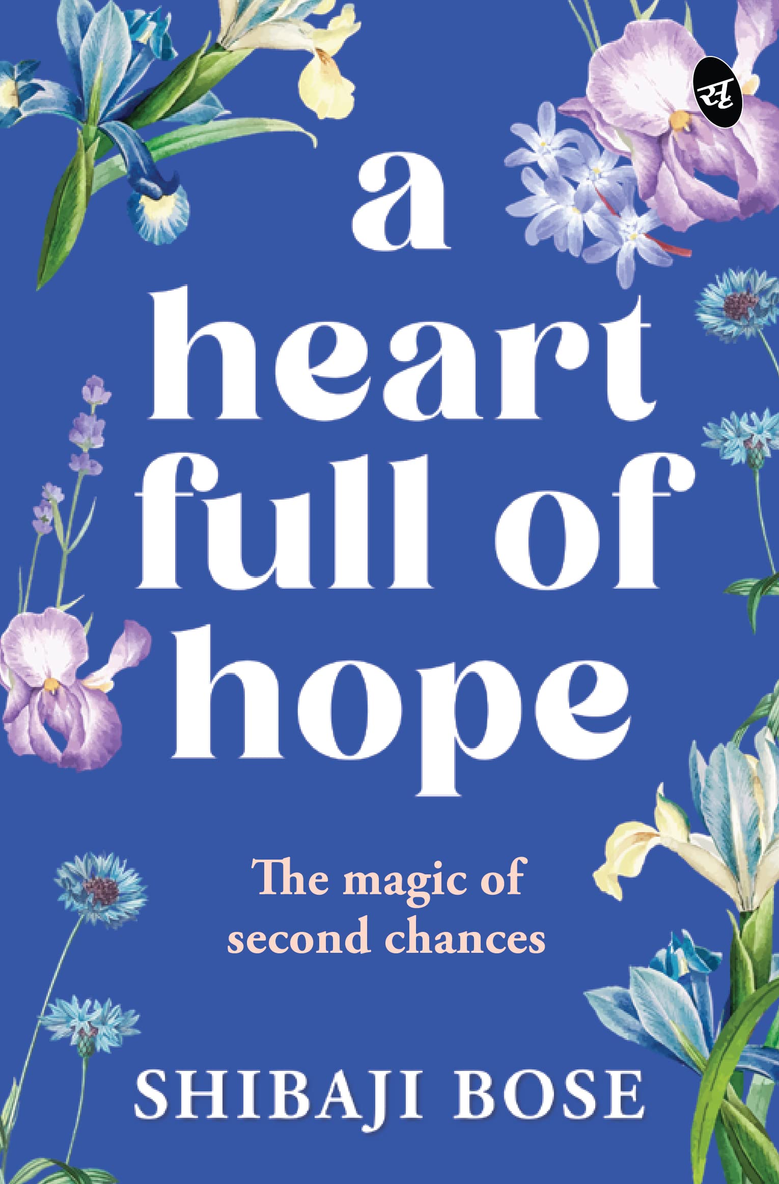 A Heart Full of Hope: A Secondchance love story | Motivational story of finding love and creating new beginnings
