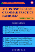 All In One English Grammar Practice Exercises