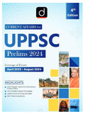 Current Affairs For Uppsc Prelims 2024 Edition 4Th Edition | Drishti Ias | Uttar Pradesh Government Exam Book