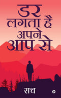 Dar Lagta Hai Apne Aap Se