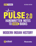 PULSE HANDWRITTEN NOTES MODERN HISTORY