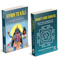 Hymn to Kali | Shakti And Shakta | Sir John Woodroffe | Arthur Avalon | Essays And Addresses On The Sakta Tantrasastra | English