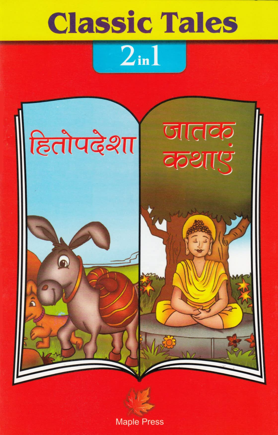 Hitopadesha And Jataka Tales (Hindi)  Classic Tales 2 In 1 (Hindi)