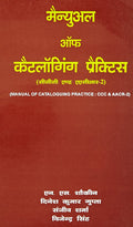Manual of Cataloguing Practice : CCC & AACR 2