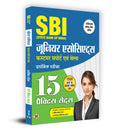 SBI Junior Associates Customer Support And Sales 2023 Preliminary Exams   15 Practice Sets Book in Hindi