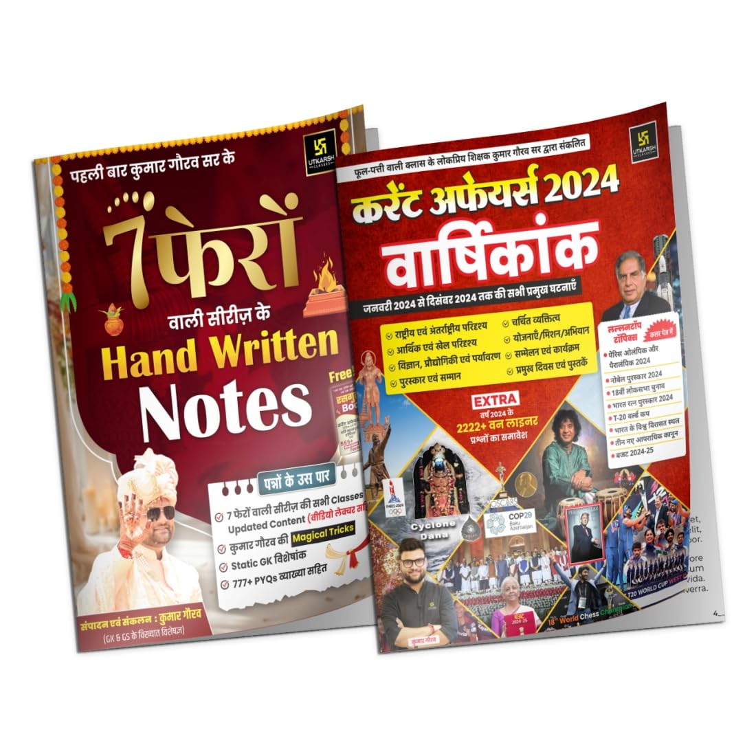 7  Hand Written Notes + Current Affairs 2024  with Free Rasagulla Book COMBO | GK GS Static | UPSC, SSC, Railway, MPPSC, RPSC, B
