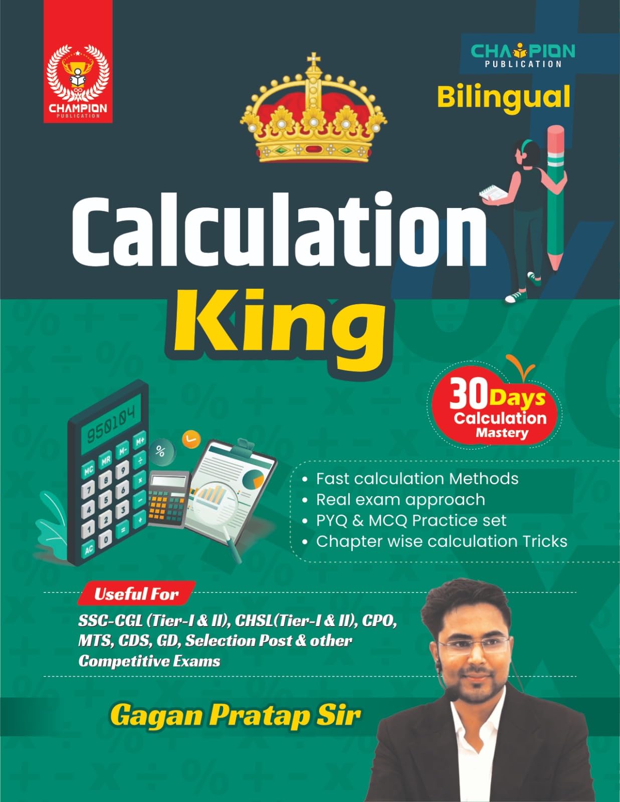 Calculation King | 30 Days Calculation Mastery | Gagan Pratap Sir | Bilingual | Edition  2025 | Useful For Ssc Cgl & Chsl (Tier