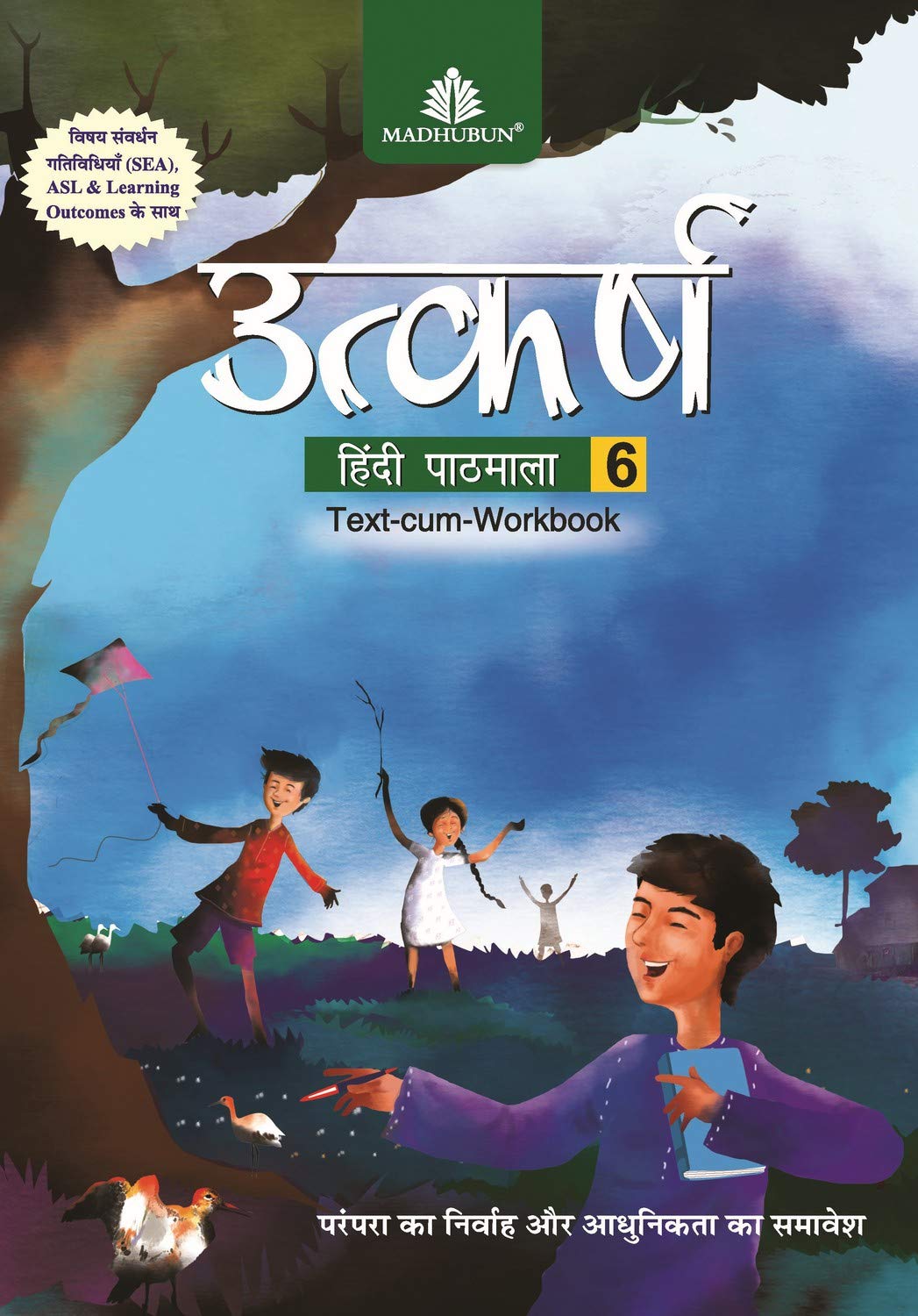 Utkarsh Hindi Pathmala62017