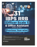 31 Ibps Rrb Officer Scale 1 & Office Assistant Prelim & Main Previous YearWise Solved Papers (2013  2022) 4Th Edition