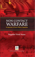 NonContact Warfare: An Appraisal of Chinas Military Capabilities