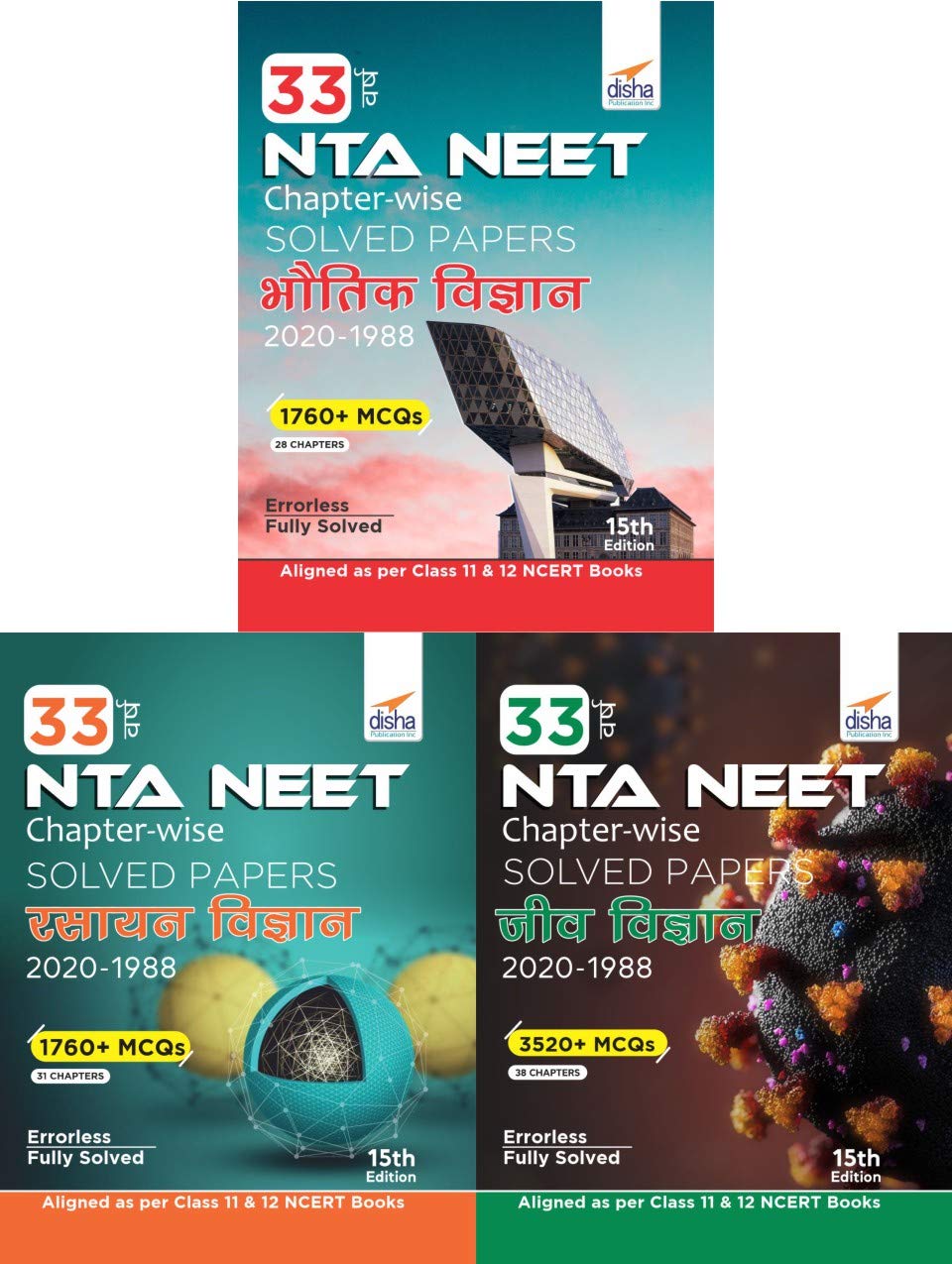 33 Varsh Neet Chapter Wise Solved Papers Bhautik/ Rasayan/ Jeev Vigyan (1988  2020) 15Th Edition