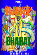 Vijayee Bhaba Bharat: Part1