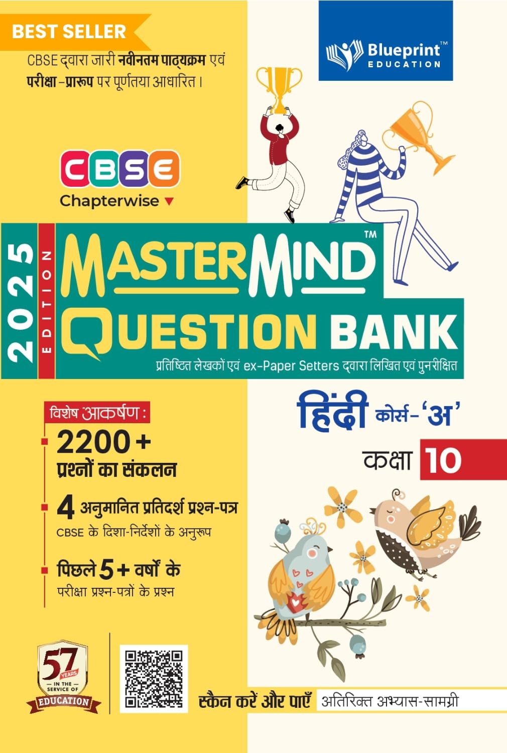 Hindi A Mastermind Cbse Question Bank Class 10 For 2025 Exams