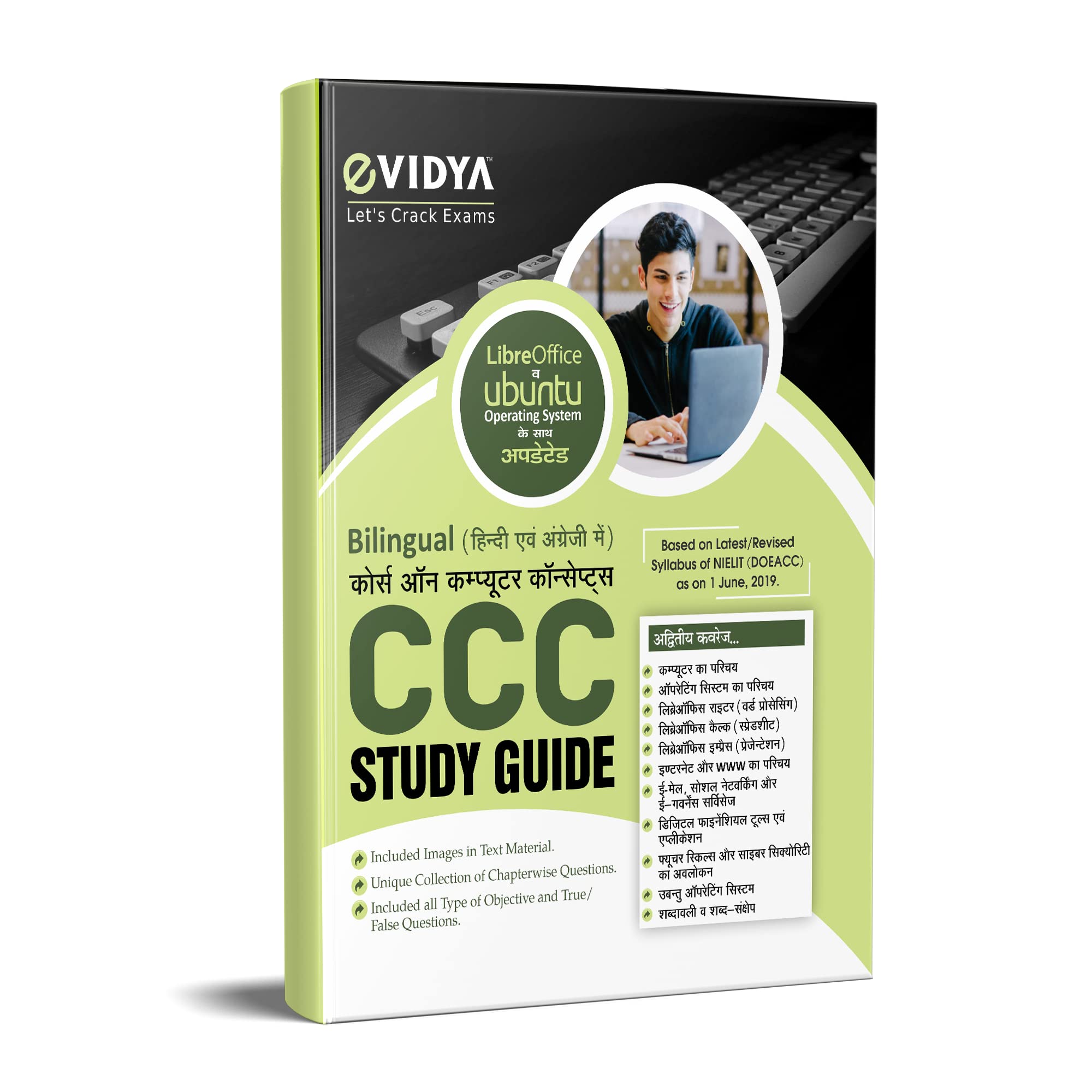 Ccc (Course On Computer Concepts) Study Guide (Bilingual) Hindi & English