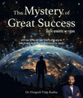 The Mystery of Great Success