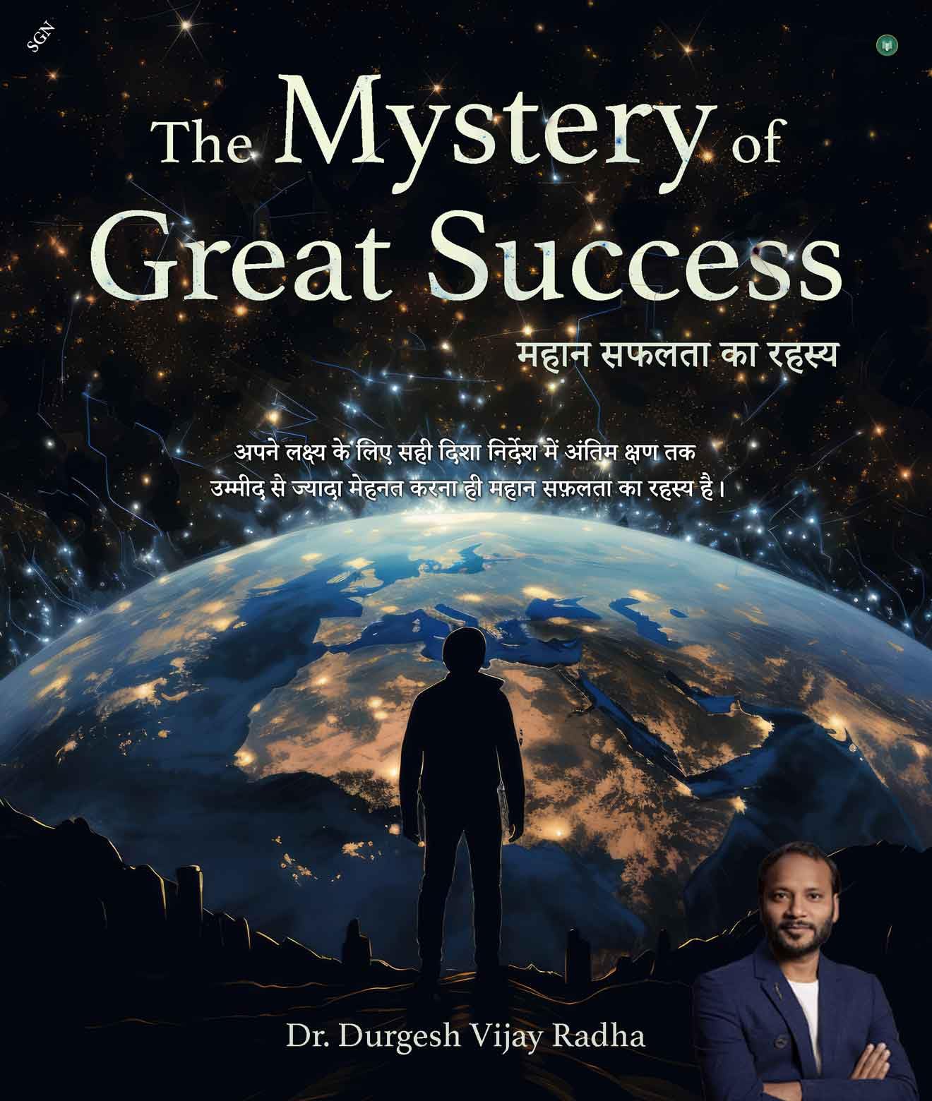 The Mystery of Great Success