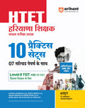 Arihant HTET (Haryana Teacher Eligibility Test) 2026 | LevelII TGT Science (Vigyan)| Class 68 Science (Vigyan) Teacher | 10 Pr