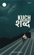 Kuch Shabd