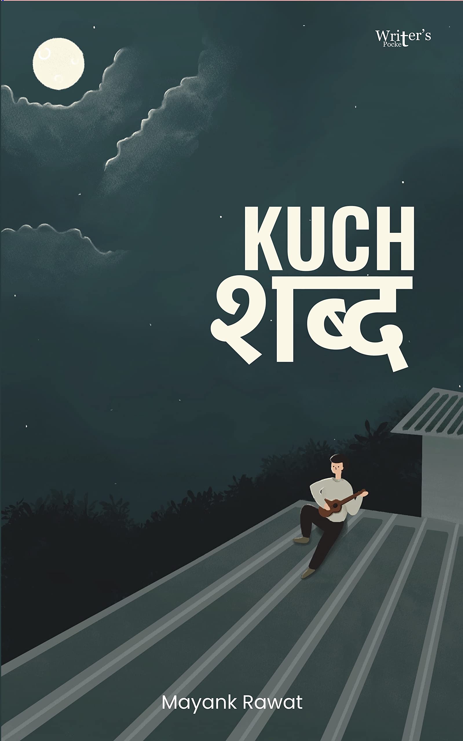 Kuch Shabd