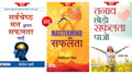 Mastermind Aur Safalta + Sarvashreshtha Mann Dwara Safalta Payen + Tanaav Chhodo Safalta Paao (Set of 3 Books Hindi)