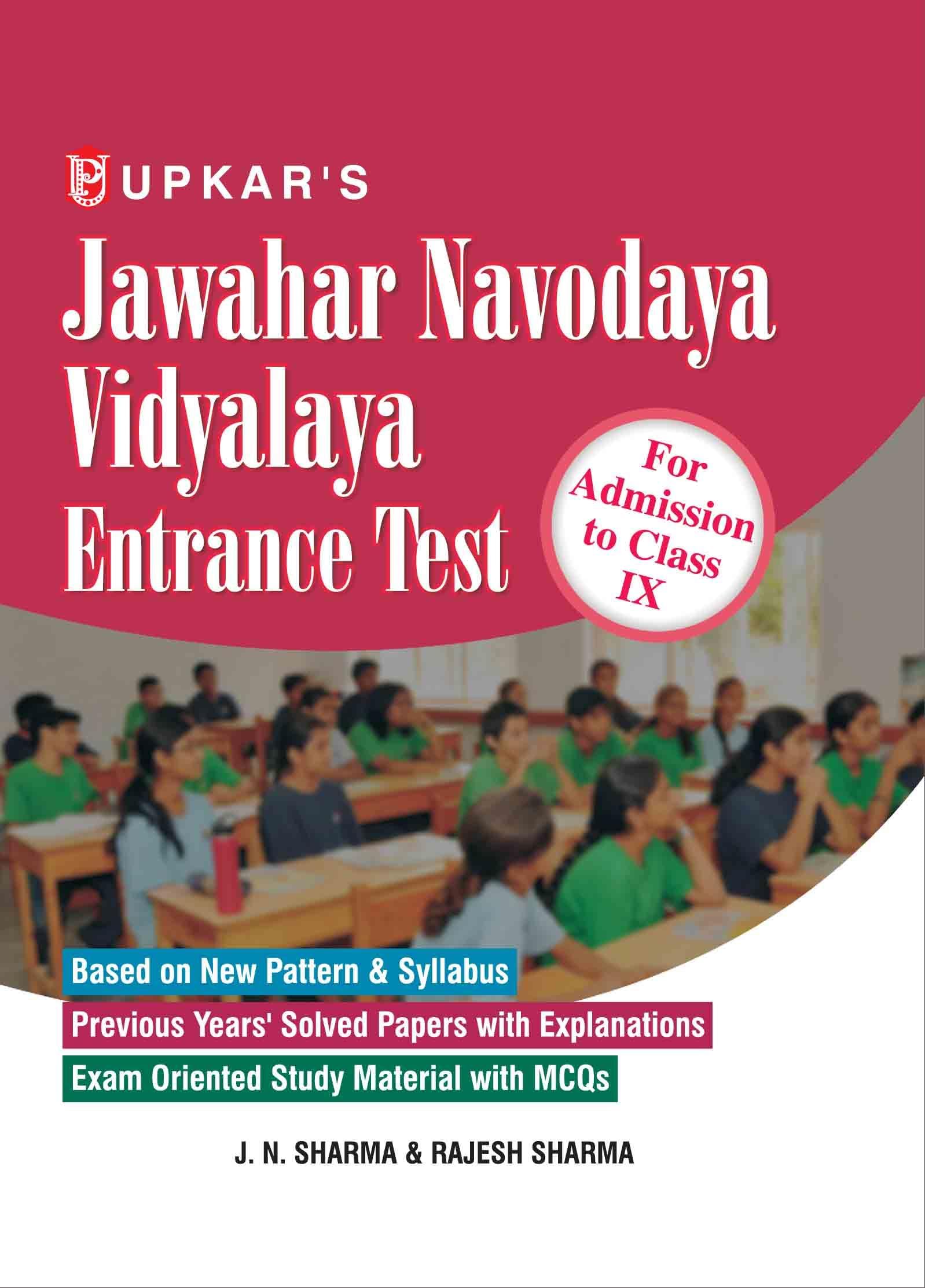 Jawahar Navodaya Vidyalaya Entrance Test  Class9