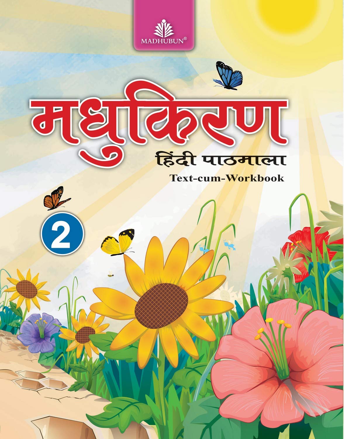 Madhukiran Hindi Pathmala 2  Hindi