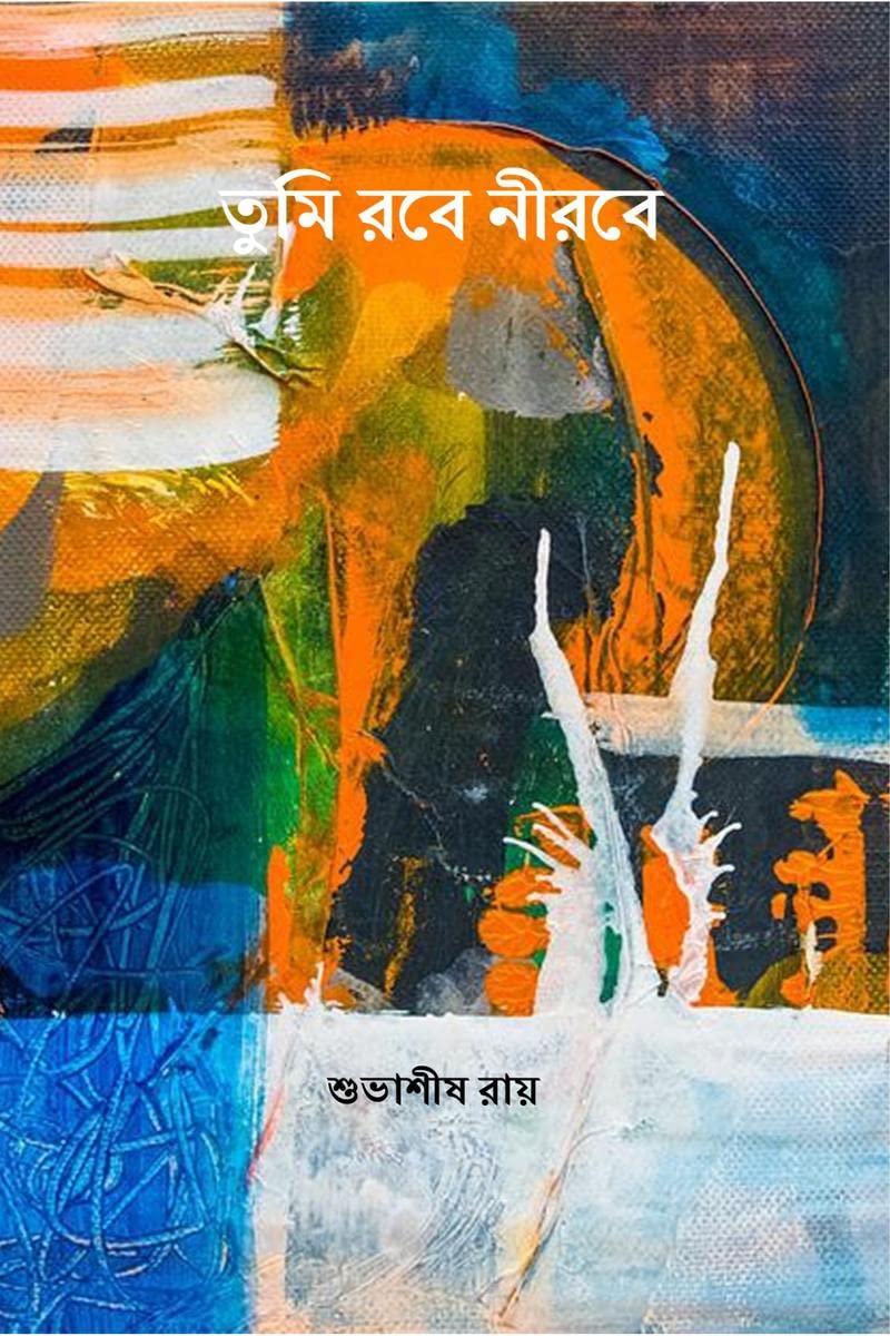 Tumi Robe Nirobe /   