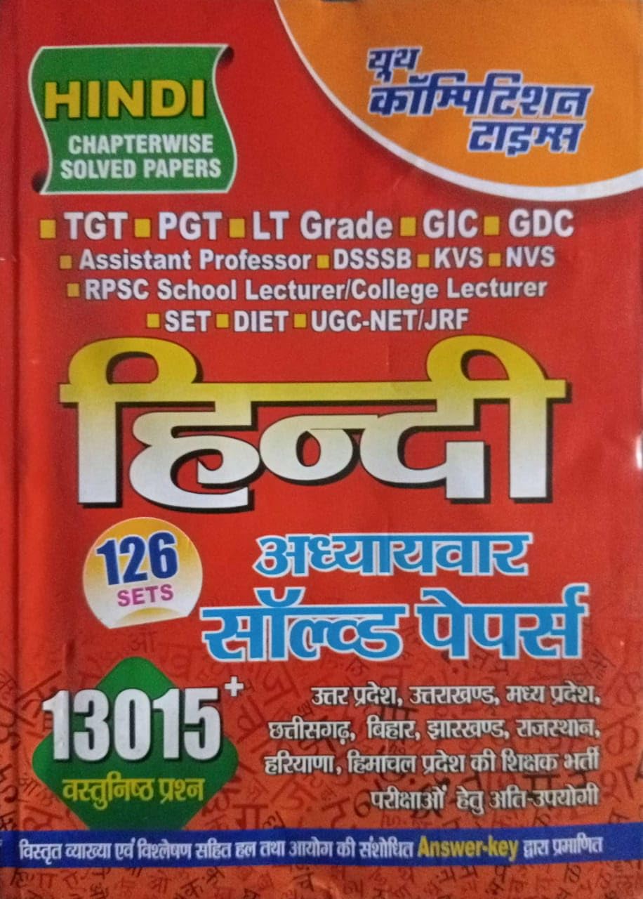 HINDI Chapterwise Solved Papers 13015+ 126 Sets Youth Competition Times