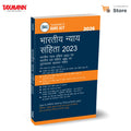 Taxmanns Bharatiya Nyaya Sanhita 2023 [Bare Act] | Hindi  Affordable Edition | Presenting the Statutory Text Supported by Com