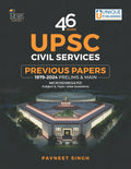 46 Years UPSC Civil Services Previous Papers