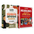 Arihant UPSC IAS Prelims Success Combo 2026 | GS Paper1 (14th Edition) + Headlines Current Affairs Varshiki 2026 | 3000+ OneLi