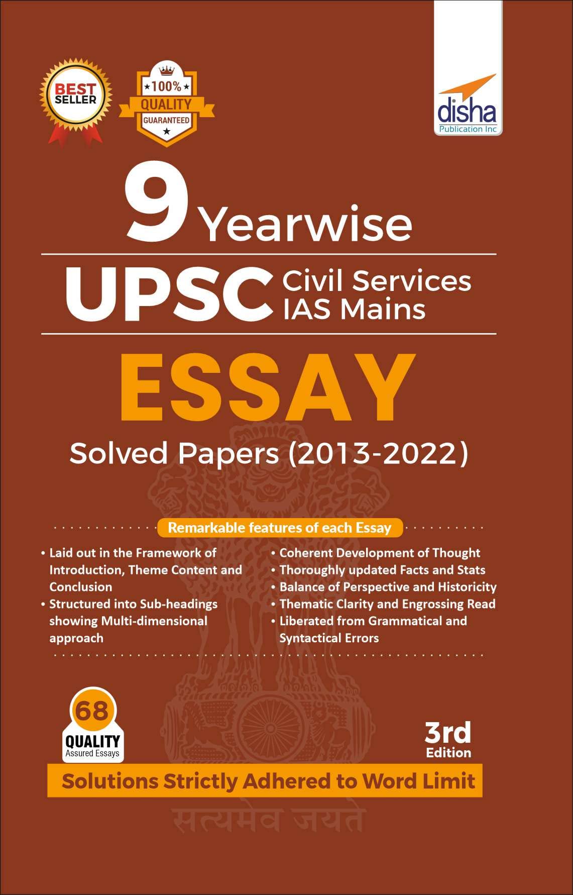 9 Year Wise Upsc Civil Services Ias Mains Essay Solved Papers (2013  2022) 3Rd Edition