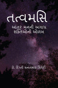 Tatvamasi / :     