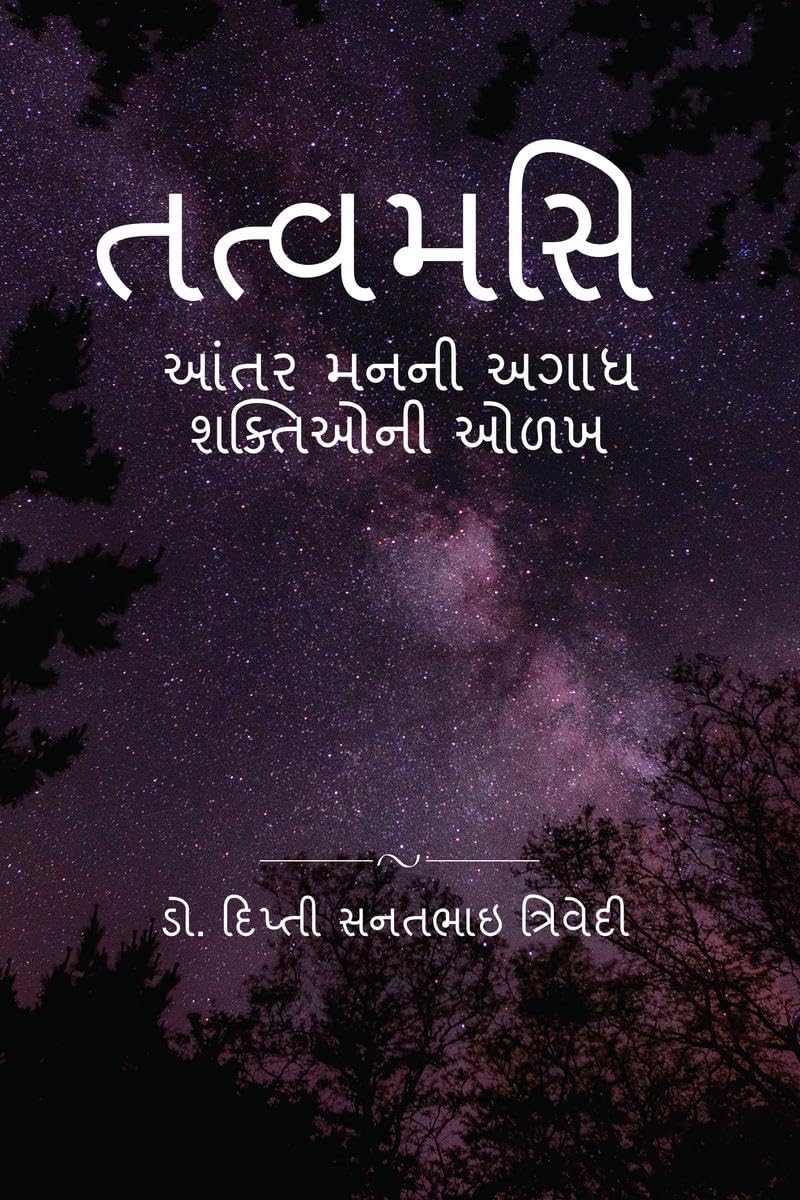 Tatvamasi / :     