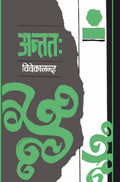 Antatah