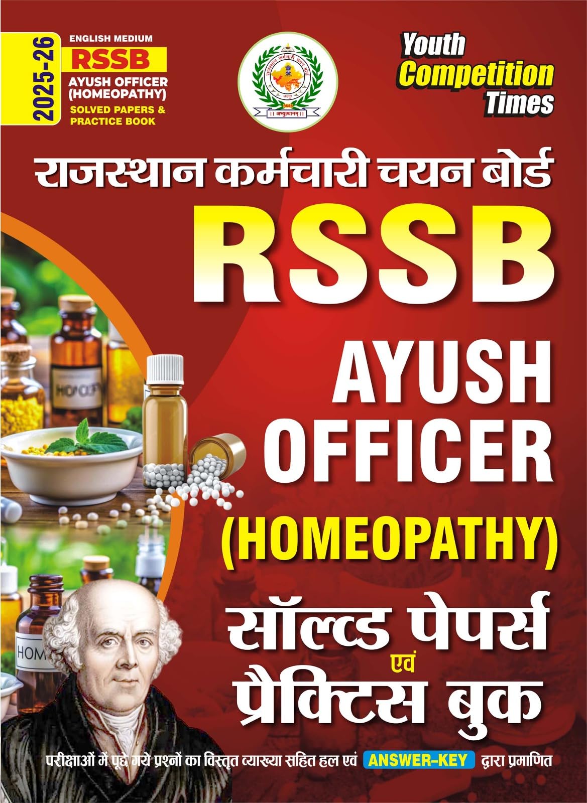 RSSB Ayush Officer Homeopathy Solved & Practice 202526 Hindi Medium